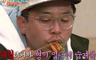 '1박 2일' 김준호 먹방 터졌다…최고 시청률 16.1%