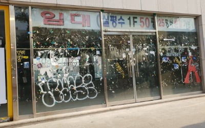  "30년 장사 접어요"…미군 짐 싸자 색깔 잃어가는 이태원