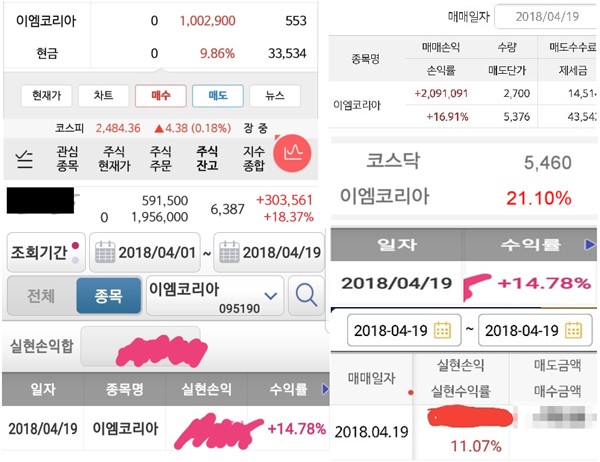 【송매도 단기 추천주 +23%↑】”좋은 종목 많습니다~!”