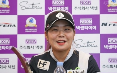  우승 인터뷰하는 이소영