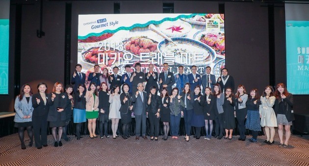 23일 서울 중구 더 플라자호텔에서 열린 ‘마카오 트래블 마트’행사에서 한국과 마카오 여행업계 관계자들이 기념사진을 찍고 있다. 