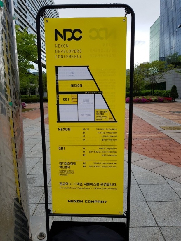 게임 개발자 컨퍼런스 'NDC' 개막…'판교로 2만명 몰린다'