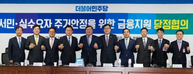 신혼부부 전용 '보금자리론' 출시…소득 기준 7000만→8500만원