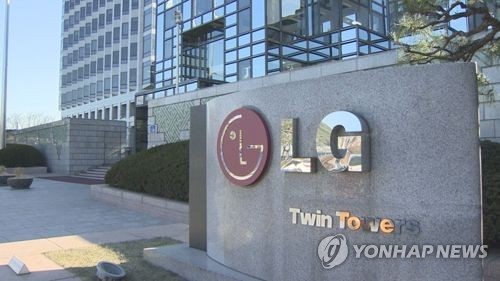 공정위, LG전자 '휴대폰 부품단가 소급 인하'에 과징금 33억