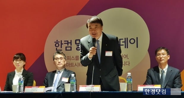 [이슈+] 한컴, 6월 자체 블록체인 출시…"가장 안전한 플랫폼 만든다"