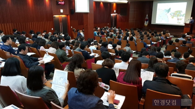 세미나 '내집 마련, 지금 해도 될까' 강연장 내부 모습.