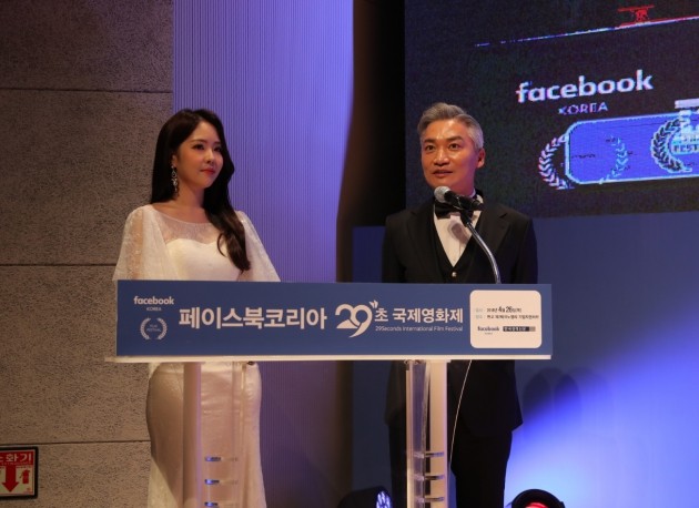배우 조재윤, 페이스북 29초 국제영화제 시상