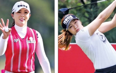 135명의 여전사… '40년 역사' KLPGA 챔피언십 왕관 노린다