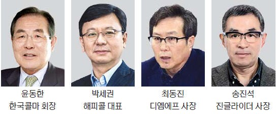 개성공단 재개 기대하는 중견·중소기업인들 "하루 빨리 남북경협 물꼬 트였으면…"