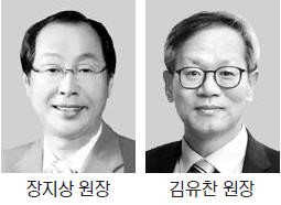 산업연구원장에 장지상… 조세재정연구원장에 김유찬