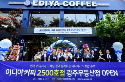 이디야커피, 국내 커피전문점 첫 2500호점 열어