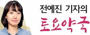 [전예진 기자의 토요약국] 금연약 복용하면 왜 담배 생각이 안 날까