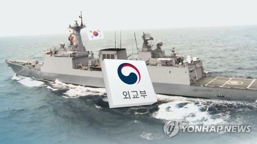 이낙연 총리 "해적에 납치됐던 우리 선원 3명 무사 석방"