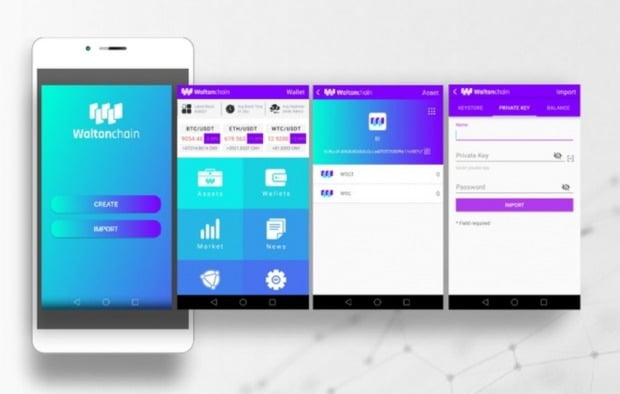 월튼체인, 월튼코인 안드로이드 월렛 출시