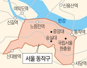 [집코노미] "강남4구는 강동구 대신 동작구(?)"…집값 15억 호가