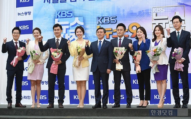 양승동 KBS 신임사장과 KBS 뉴스 새 앵커들이 기념촬영을 하고 있다. 