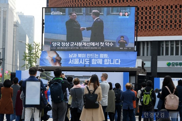 [포토] 양국 정상 악수 바라보는 시민들