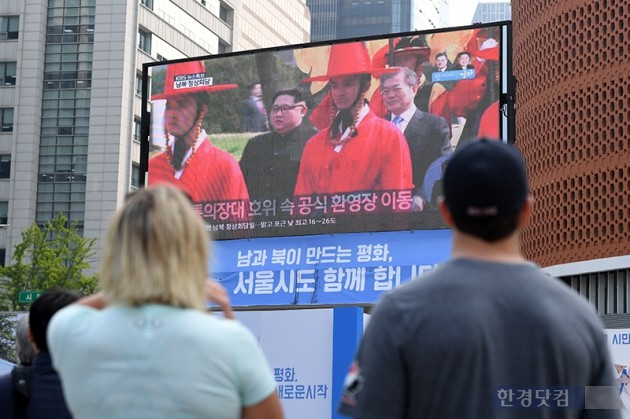 [포토] 외국인들에게도 초미의 관심사 남북정상회담