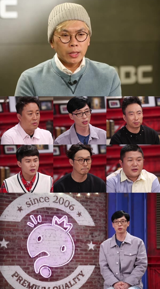 무한도전 6人-김태호 PD, 13년의 토요일 마지막 인사 (사진=MBC)