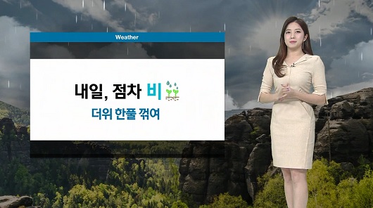 내일날씨 (사진=뉴스 영상 캡처)