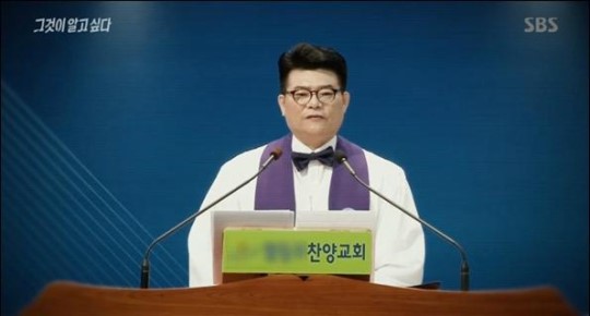 보람상조 최철홍 그것이 알고싶다(사진=SBS)