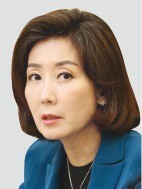 나경원, "판문점 선언, 어처구니 없다" 논평 수정 논란