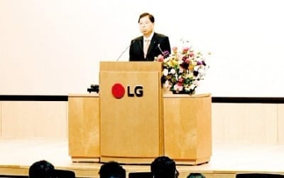  LG그룹, 투자자 투명정보 제공·사업장 초청도