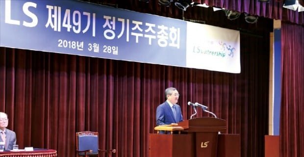 지난달 28일 경기 안양 LS타워에서 열린 제49기 (주)LS 정기 주주총회에서 이광우 부회장이 인사말을 하고 있다. /LS  제공
 