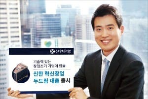 [주목! 이 상품] 기업銀, 모바일앱으로 전세대출… ING생명, 체력 키우면 보험료 환불