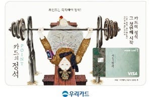 [주목! 이 상품] 기업銀, 모바일앱으로 전세대출… ING생명, 체력 키우면 보험료 환불