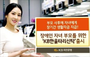 [주목! 이 상품] 기업銀, 모바일앱으로 전세대출… ING생명, 체력 키우면 보험료 환불