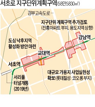 강남역~서초역 주변 용적률 1000% 추진