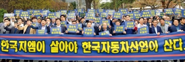 한국GM 협력업체 300여 곳의 대표 및 임직원 5000여 명이 3일 서울 여의도 산업은행 앞에서 결의대회를 열었다. 이들은 자금난으로 협력사들이 줄도산 위기에 처했다며 한국GM의 조속한 경영 정상화를 호소했다. 김영우 기자  youngwoo@hankyung.com