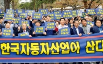 한국GM 협력社 "더는 못 버텨… 줄도산 막아달라"