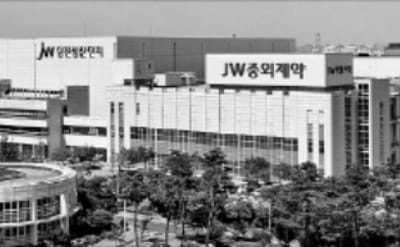 JW생명과학, 아시아 최초로 수액공장 유럽 GMP 인증 획득