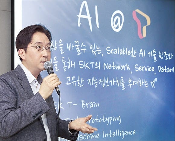김윤 SK텔레콤 인공지능(AI)리서치센터장이 4일 서울 을지로 삼화타워에서 열린 기자간담회에서 AI 연구개발 전략을 소개하고 있다.  /SK텔레콤 제공