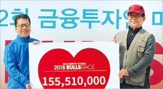 증시개장 62주년 기념 마라톤대회