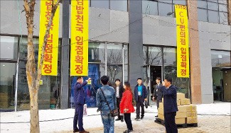 [한경매물마당] 인천 향촌지구 CJ올리브영 상가 등 8건