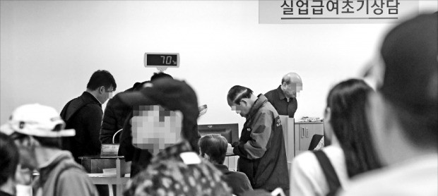 지난 11일 서울지방고용노동청 실업급여 상담 창구를 찾은 실업자들이 상담 순서를 기다리고 있다. 한경DB