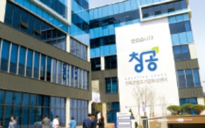 전라북도, 디자인·콘텐츠 산업 컨트롤타워 본격 가동