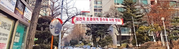 재건축 초과이익환수제 헌법소원에 참여한 11개 재건축단지 중 하나인 서울 압구정5구역. 한경DB