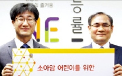 NE능률, 소아암 환자에게 교재 후원