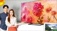 [기업 포커스] 삼성 QLED TV 獨서 컬러볼륨 인증