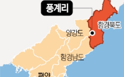 폐쇄한다는 풍계리 핵실험장은 6차례 핵실험으로 지반 붕괴… 수명 다해