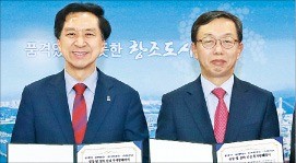 김기현 울산시장(왼쪽), 윤사호 제이씨케미칼 대표. 울산시 제공