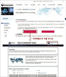 입찰정보 홈페이지 사진. 