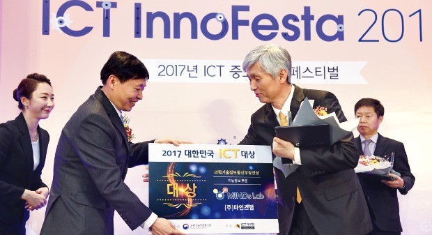 [대한민국 ICT 대상] "신시장 개척·일자리 창출… 국가 산업 경쟁력 키우는 ICT 강소기업"