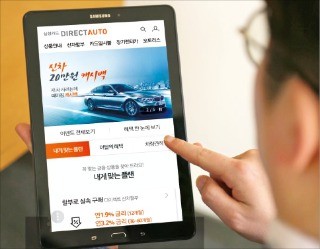 [오토 트렌드] 삼성카드 다이렉트 오토 '인기몰이'