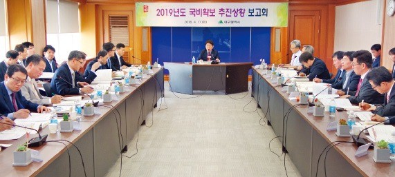  대구시는 지난 3, 4월 국비 예산을 확보하기 위해 간담회를 열었다.  /대구시 제공 