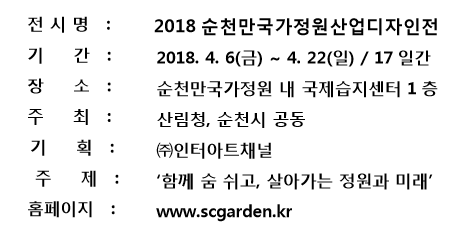 대광건영, 미세먼지에 대항하는 새로운 주거형태 제시